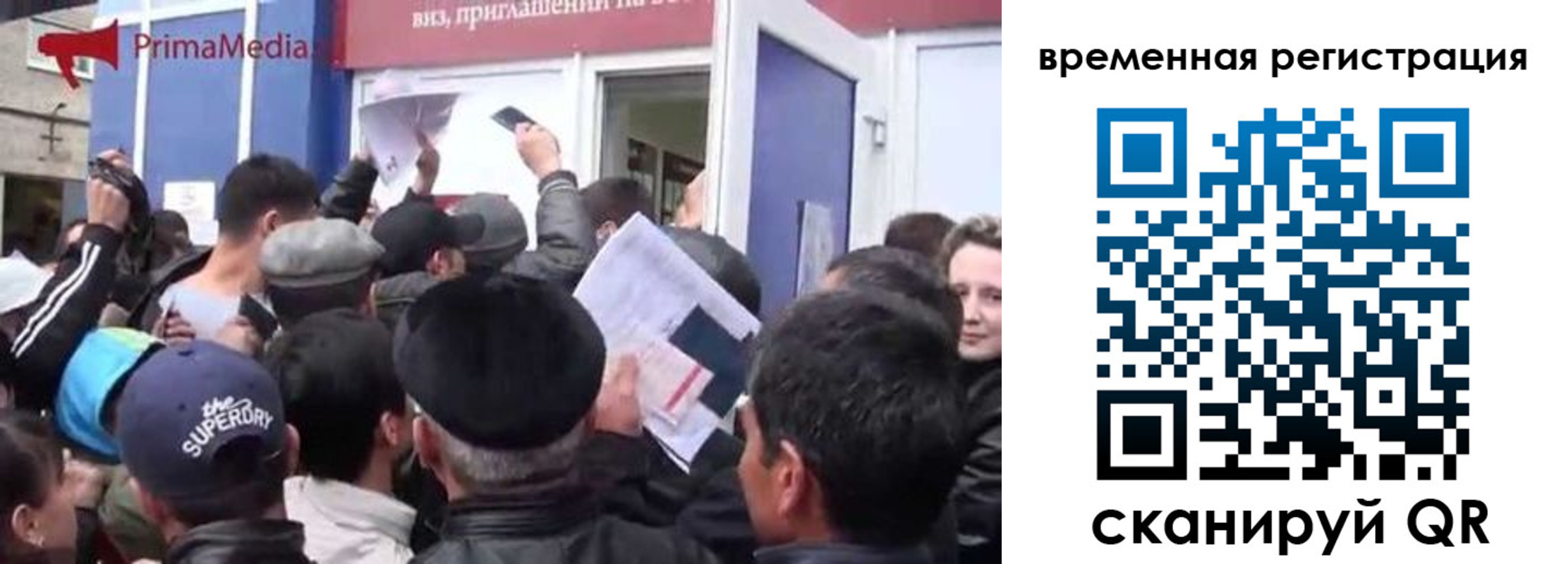 прописка поиск в Избербаше